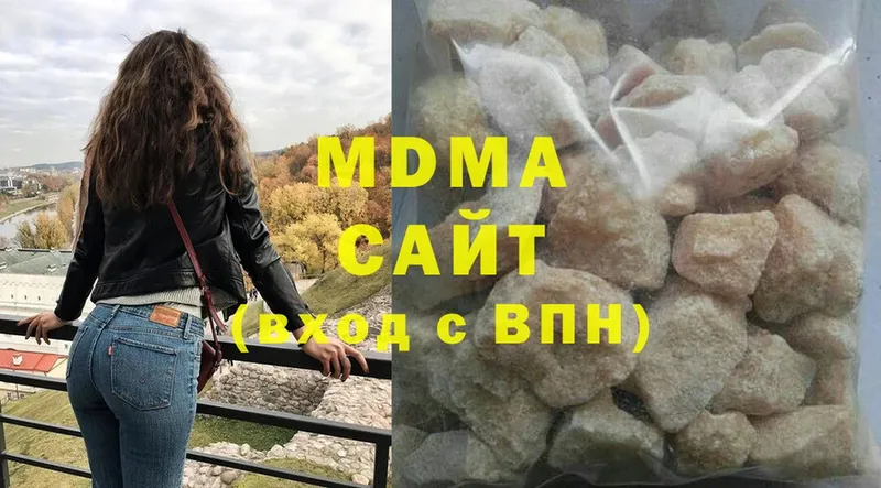 МДМА VHQ  Туймазы 